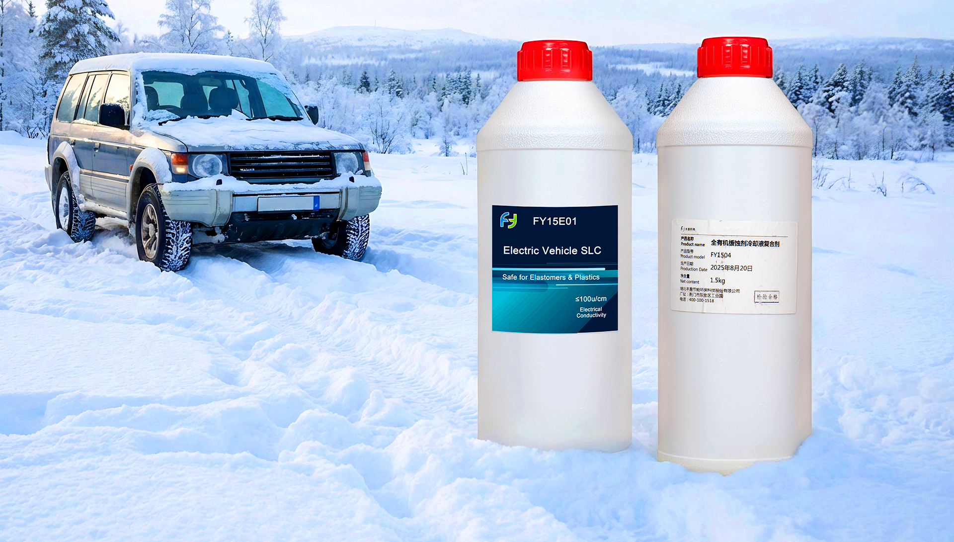 Electric Vehicle SLC